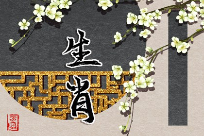 择吉老黄历皇历|老皇历查询|择吉老皇历