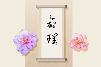 黄历查询|黄历吉日查询|2025年老黄历