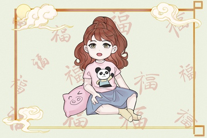 择吉老黄历皇历|老皇历查询|择吉老皇历