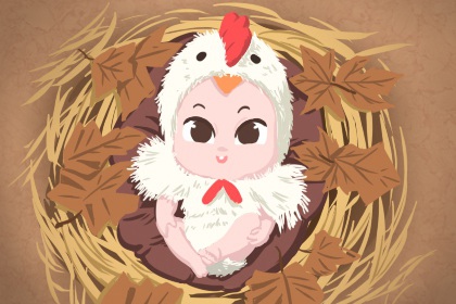 择吉老黄历皇历|老皇历查询|择吉老皇历