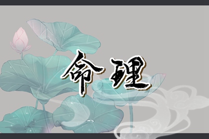 黄历查询|黄历吉日查询|2025年老黄历