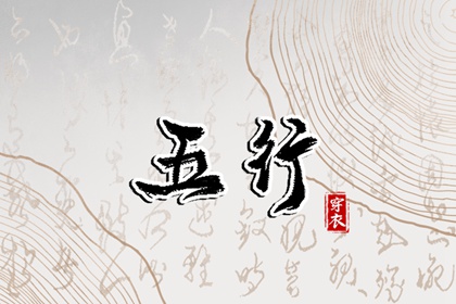 黄历查询|黄历吉日查询|2025年老黄历