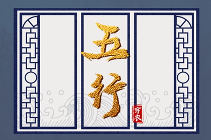 择吉老黄历皇历|老皇历查询|择吉老皇历