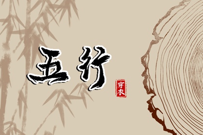 择吉老黄历皇历|老皇历查询|择吉老皇历