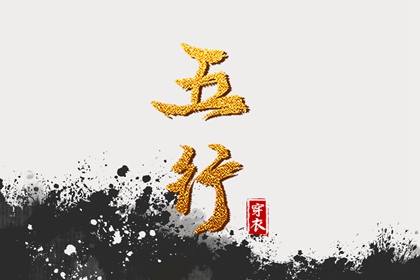 择吉老黄历皇历|老皇历查询|择吉老皇历