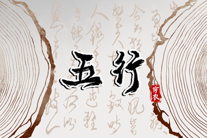 择吉老黄历皇历|老皇历查询|择吉老皇历