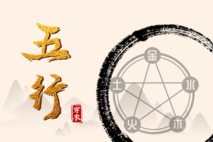 黄历查询|黄历吉日查询|2025年老黄历