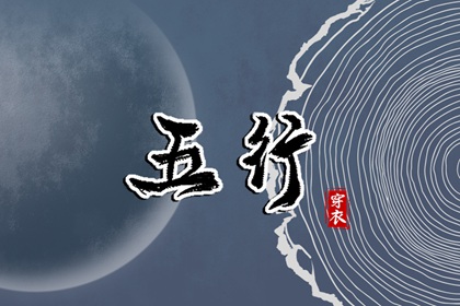 择吉老黄历皇历|老皇历查询|择吉老皇历