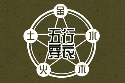 择吉老黄历皇历|老皇历查询|择吉老皇历