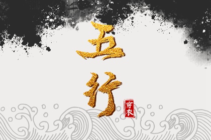 择吉老黄历皇历|老皇历查询|择吉老皇历